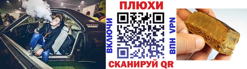 Наркотические вещества Тайшет LSD-25  Меф  Alpha PVP  АМФЕТАМИН  ГАШИШ  Конопля 
