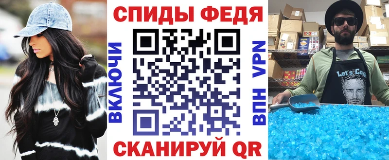 АМФЕТАМИН Premium  как найти закладки  Тайшет 