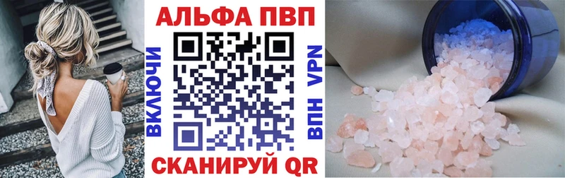 A PVP Соль  цена   Тайшет 