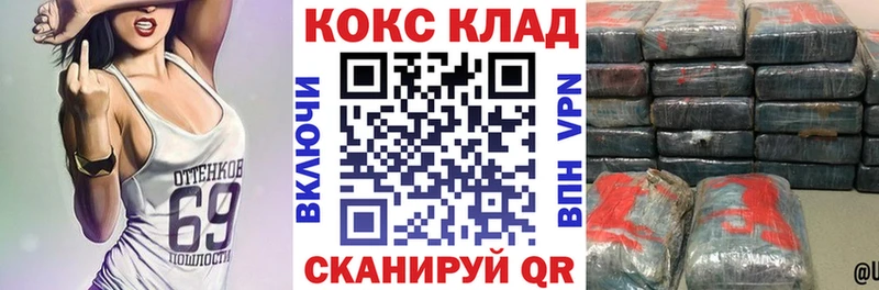 где купить наркоту  Тайшет  МЕГА сайт  Кокаин Перу 