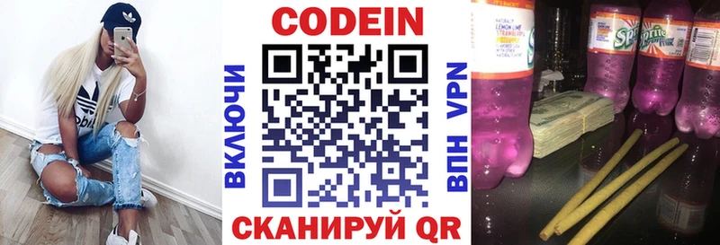 Codein напиток Lean (лин)  где найти наркотики  Тайшет 