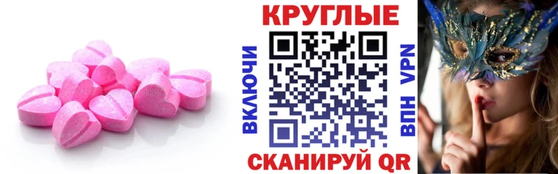 как найти закладки  Тайшет  ЭКСТАЗИ 300 mg 