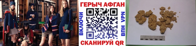Героин герыч Тайшет