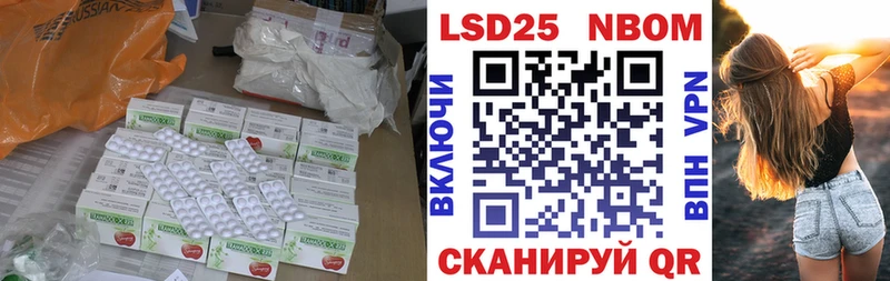 LSD-25 экстази кислота Тайшет