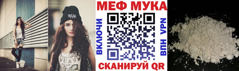 Мефедрон 4 MMC  цены   Тайшет 