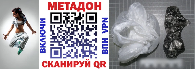 МЕТАДОН мёд  Тайшет 