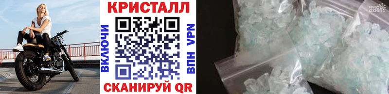 Метамфетамин винт  как найти закладки  Тайшет 