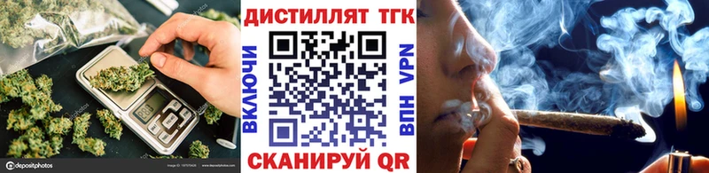Дистиллят ТГК вейп  Тайшет 